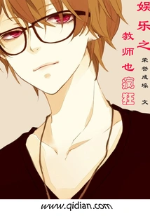 Entertainment Teachers Are Also Crazy