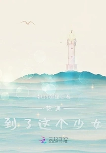 You Have Entered the Ocean