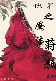 The Nightmare of Quick Travel Mu Shiyan