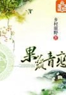 Fruit and Vegetable Love