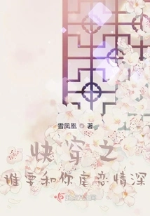 Who Wants to Have a Sadomasochistic Love Affair with You?