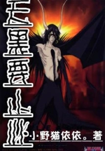 Be Careful When it Gets Dark