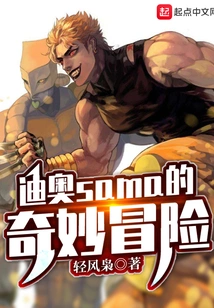 The Substitute at the Beginning of Demon Slayer: Kimetsu No Yaiba