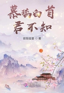 Mu Libaishoujun Doesn't Know