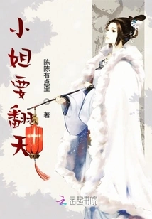 The Lady Wants to Shake Things Up