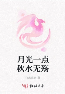 A Little Moonlight Brings Peace of Mind