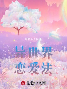 Another World Love Method