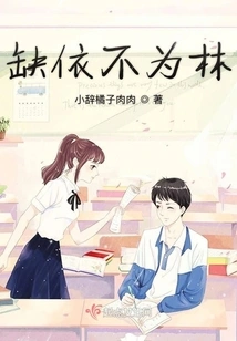 Nothing to Rely on for Forest