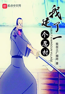 I Built a Ninja Village