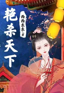 Sexy Kill the World (complete Collection)