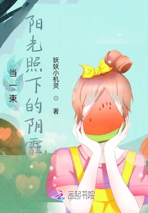 When the Haze Illuminated by a Ray of Sunshine