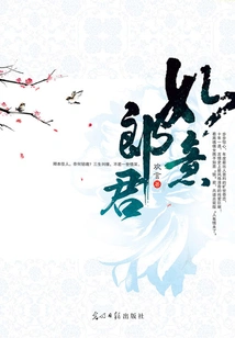 Wishful Man (part 1)