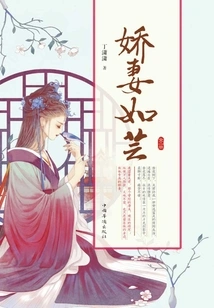 The Beloved Wife Ruyun (complete Collection)