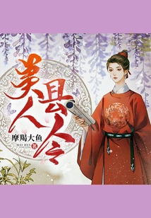 Beauty County Magistrate