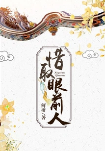 Cherish the People in Front of You