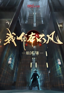 My Life is Extraordinary