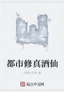 Urban Cultivation Wine Master