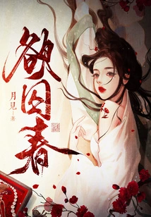 Want to Capture Spring