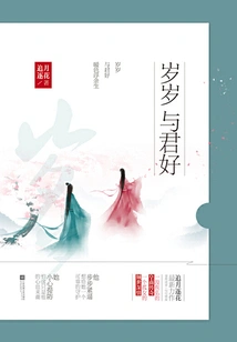 Good Luck to You Every Year