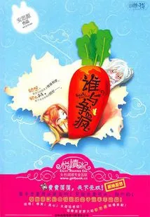 Who is Crazy About Arguing With