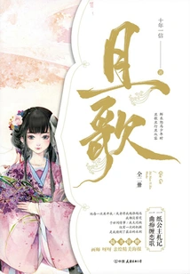 Qiege (complete Collection)