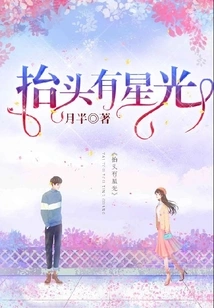 Looking up There Are Stars