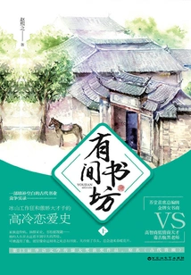 There is a Bookstore