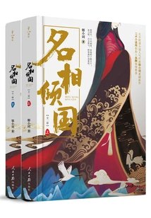 Famous and Alluring (complete Collection)