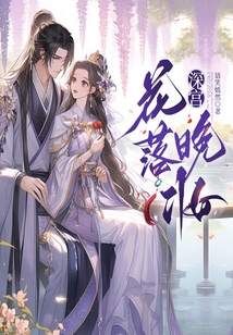 Deep Palace·flowers Fall Evening Makeup