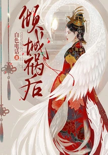 After the Fall of the City