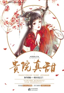 Your House is so Sweet