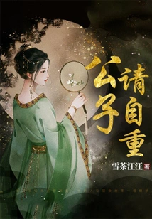 Sir, Please Respect Yourself