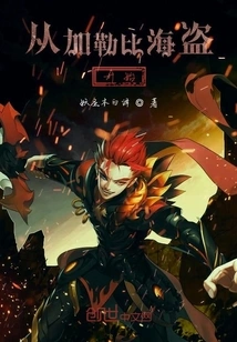 Start with Pirates of the Caribbean