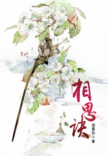 Lovesickness (volume 1)