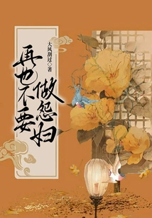 Never Be a Resentful Woman Again