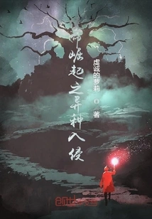 Rise of Mission: Alien Invasion