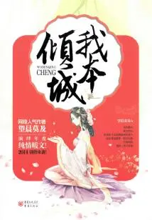 My Allure (complete Collection)