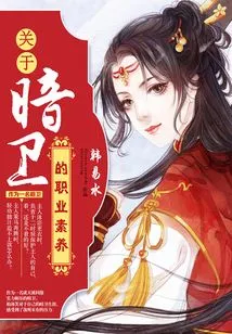 About the Professional Qualities of Secret Guards