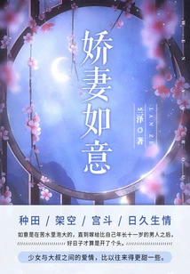 My Lovely Wife (volume 1)