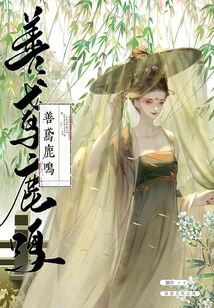 Good Kite and Deer Call