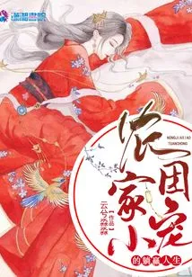 A Small Group of Farm Pets Wins Life by Lying Down