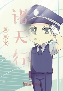 Want to Control the Heavens