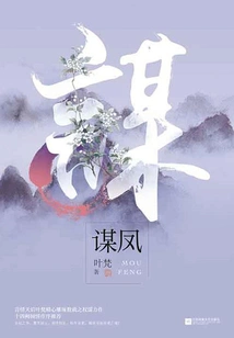 Moufeng (complete Works)