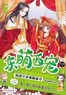 Eastern Cuteness and Western Petting