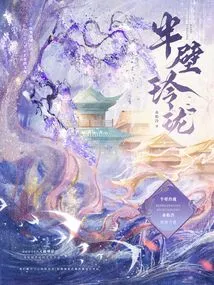 Half the Wall is Exquisite