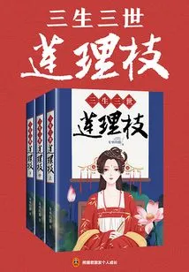 Sansei Sansei Ren Lizhi (complete Works)