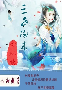 The Return of the Third World Nian Nujiao