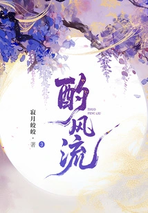 Zhuan Feng Liu 3: Who Controls the Country?