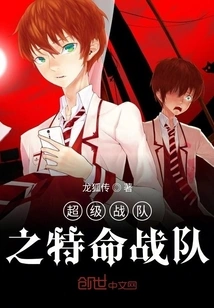 Super Sentai: Tokusatsu Sentai