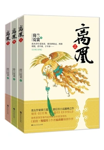 Li Huang (complete Works)